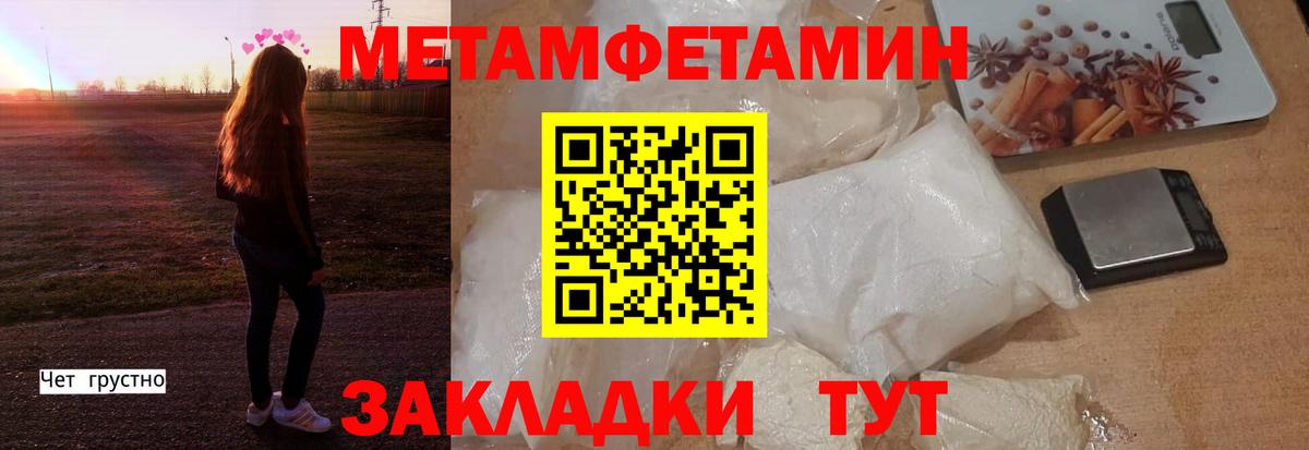 АМФЕТАМИН  Amphetamine 98%  Вход с VPN  Чернушка 