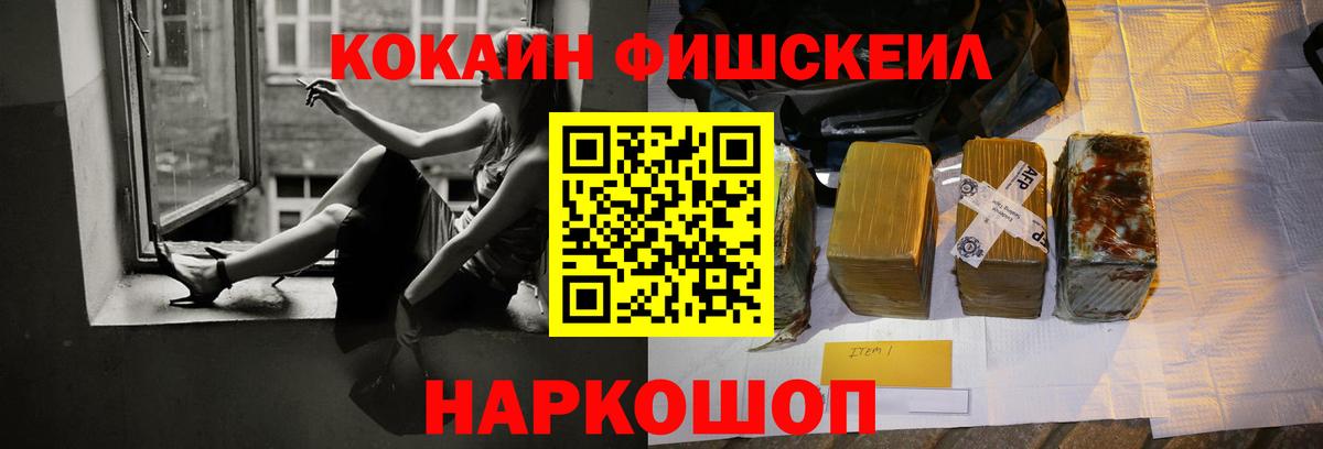 Cocaine Перу  Cocaine 97%  Cocaine  Вход с VPN  Чернушка 
