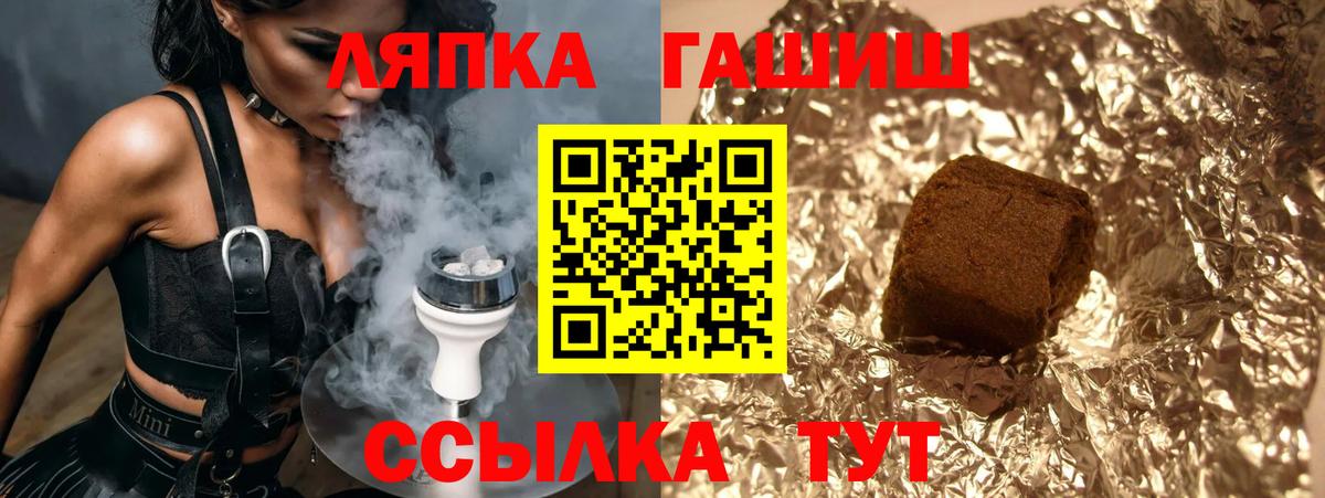 Чернушка  Гашиш убойный  Гашиш убойный  Вход с VPN 