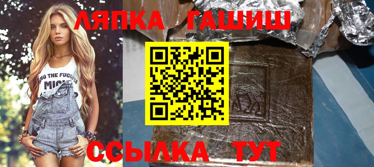 Гашиш Premium Чернушка