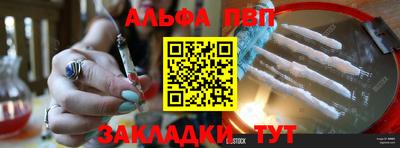 MDMA Краснознаменск
