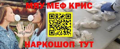 круглые Краснокаменск