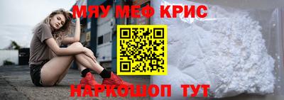 MDMA Краснознаменск