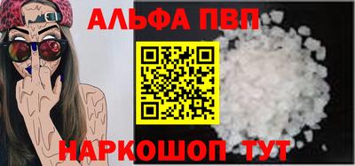 меф VHQ Краснодар