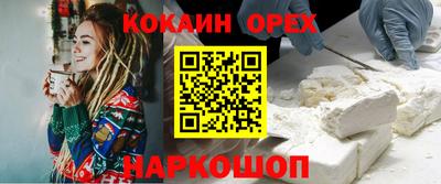 меф VHQ Краснодар