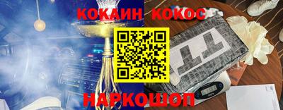 круглые Краснокаменск