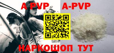 меф VHQ Краснодар