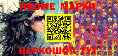 MDMA Краснознаменск