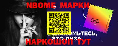 круглые Краснокаменск