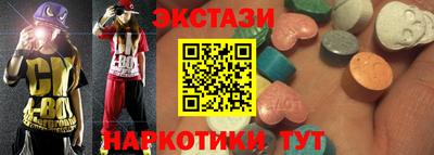 меф VHQ Краснодар