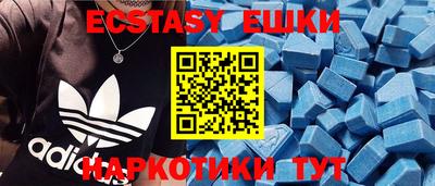 круглые Краснокаменск