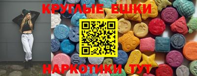 меф VHQ Краснодар