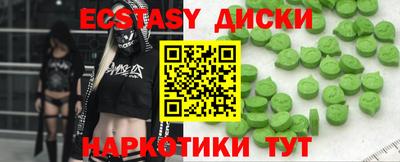 круглые Краснокаменск