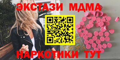 меф VHQ Краснодар