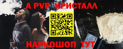 MDMA Краснознаменск