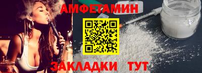 MDMA Краснознаменск