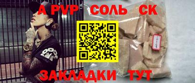MDMA Краснознаменск