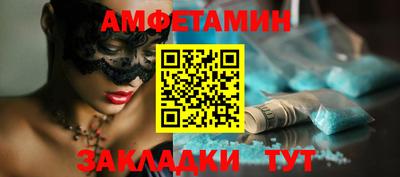 меф VHQ Краснодар
