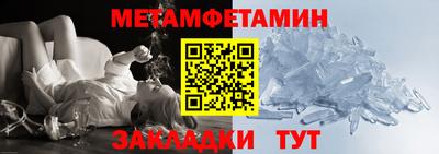 круглые Краснокаменск
