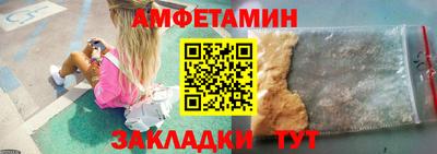 меф VHQ Краснодар