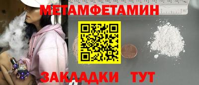 круглые Краснокаменск