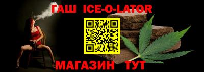меф VHQ Краснодар