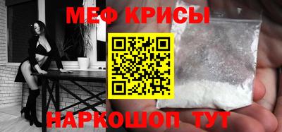 круглые Краснокаменск