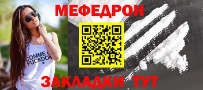 круглые Краснокаменск