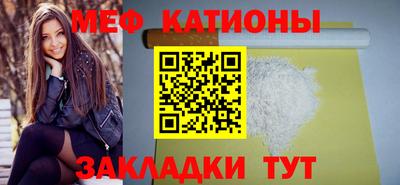 круглые Краснокаменск