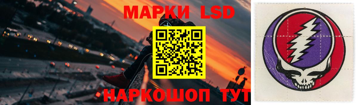 ЛСД экстази кислота  Вход с VPN  Чернушка  ЛСД экстази кислота 