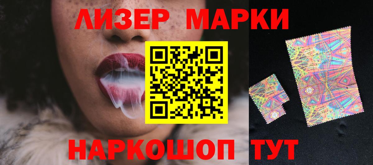 ЛСД экстази кислота Чернушка