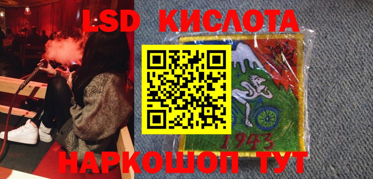 Чернушка  Наркотические марки 1,5мг  Вход с VPN  где купить наркоту  Наркотические марки 1,5мг 