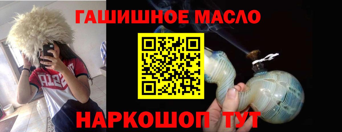 Чернушка  Дистиллят ТГК концентрат  Вход с VPN 