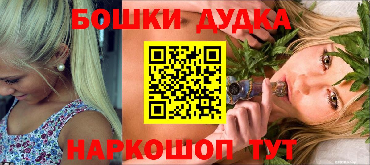 Бошки Шишки сатива  Канабис SATIVA & INDICA  Чернушка  Вход с VPN 